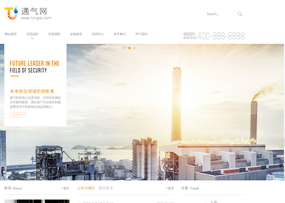 山西志圣信和科技,志圣信和,山西软件,太原软件,网站开发,太原软件开发,太原网站开发,微信平台 山西志圣信和科技,志圣信和,山西软件,太原软件,网站开发,太原软件开发,太原网站开发,微信平台